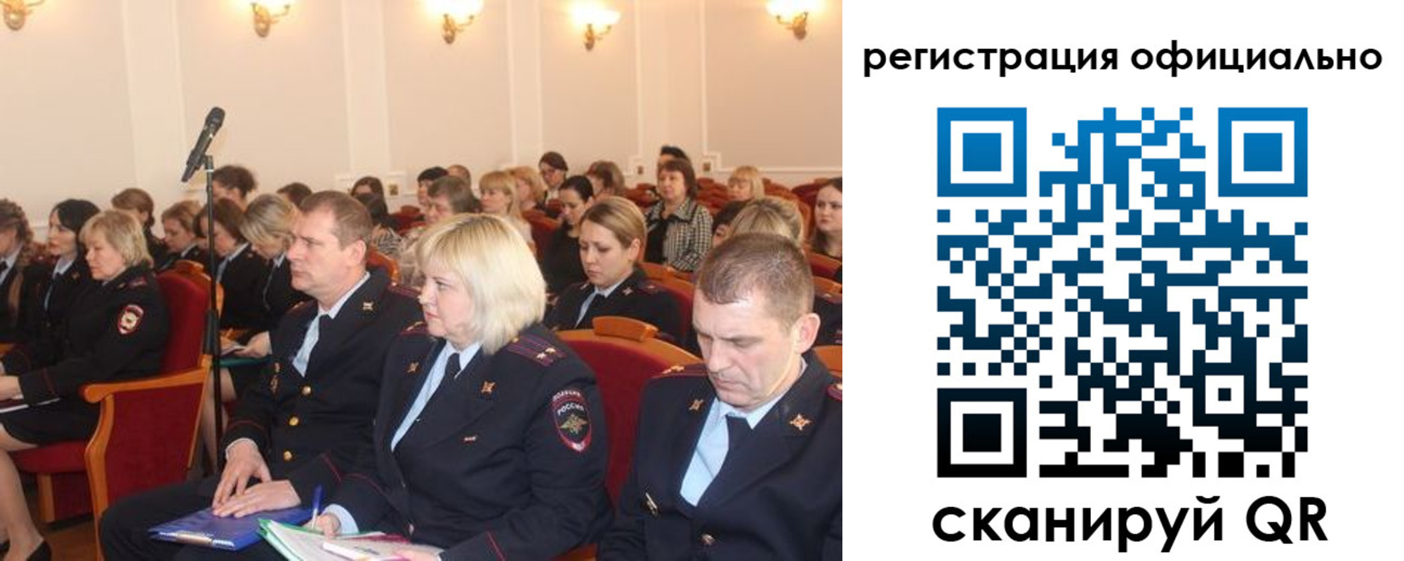 временная регистрация купить в Железногорске